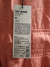 無印良品（MUJI） IDEE 女式 平紋 連體裙 女裝連衣裙裙子春季 無袖可疊穿 背心裙 紅色 M 155/80A 曬單實(shí)拍圖