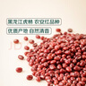 七鮮 紅小豆1kg 曬單實(shí)拍圖
