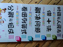 全套6本幼小銜接一日一練教材全套學(xué)前班幼升小數(shù)學(xué)思維訓(xùn)練借十法湊十法口算題10 20以內(nèi)分解與組成練習(xí)冊(cè)幼兒園中班大班加減法數(shù)學(xué)題 全套6本幼小銜接數(shù)學(xué)專項(xiàng) 曬單實(shí)拍圖