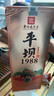 方太灶具TE21嵌入式家用廚房雙眼灶 智能定時(shí)灶一級能效國家補(bǔ)貼20% 天然氣/液化氣可選 5.2火力天然氣 曬單實(shí)拍圖