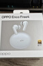 OPPO Enco Free4 【國家補貼】真無線入耳式藍牙耳機主動降噪搭檔 Find X8通用蘋果華為小米手機水漾藍 曬單實拍圖