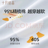 十月結(jié)晶月子服夏季薄款透氣孕婦睡衣產(chǎn)后哺乳期產(chǎn)婦家居服套裝 雪梨鵝M碼 曬單實(shí)拍圖