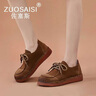 ZUOSAISI品牌樂福鞋女厚底拼色復(fù)古單鞋女2025秋季新品女鞋輕便軟底鞋子女 卡其 35 曬單實(shí)拍圖
