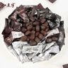 八點(diǎn)半口嚼即食咖啡豆糖coffee candy混合500g*1袋開車提神喜婚慶 曬單實拍圖