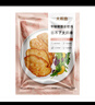 大希地原味雞排雞胸肉輕食雞肉非油炸健身代餐量販裝凈重125g*10片 早餐 曬單實拍圖