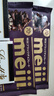 瑞士蓮（Lindt）特醇排塊70%可可100g 黑巧克力 健身減脂 零食 禮物 10月底到期  曬單實(shí)拍圖