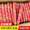 雙匯王中王火腿腸50g粗大香腸批發(fā)零食泡面搭檔燒烤腸休閑小零食 雙匯王中王50g*100支 曬單實拍圖