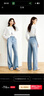森馬（Semir）牛仔褲女復(fù)古顯瘦長褲小個(gè)子潮流2025夏季涼感直筒褲109325124003 曬單實(shí)拍圖
