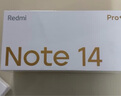 小米 REDMI Note 14 Pro+ 國家補(bǔ)貼 第三代驍龍7s IP68 6200mAh大電量 12GB+256GB 子夜黑 紅米5G手機(jī) 曬單實(shí)拍圖