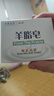 紅衛(wèi)羊脂皂120g*5塊香皂沐浴洗臉洗澡二合一肥皂手工男女通用潔面肥皂 曬單實拍圖