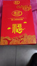 浪莎（LangSha）純棉男士大紅平角內(nèi)褲紅色本命年中腰全棉短褲頭蛇年夏季四角褲男 100%棉2條大紅平角款 L /170碼（建議90-110斤） 曬單實(shí)拍圖