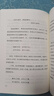 【抖音同款】唐詩寒武紀+唐詩光明頂 適合三年級以上閱讀六神磊磊讀唐詩別具一格的唐詩讀本中國文學詩歌詩曲經典著作正版書籍 唐詩寒武紀+唐詩光明頂【2本套裝】 曬單實拍圖