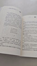 民間文學(xué)里的中國：四大傳說（給孩子的中國傳說故事，讀這一本就夠了）親近母語策劃，特級(jí)教師周益民十年深耕細(xì)作，田兆元作序力薦，用中國表達(dá)，揚(yáng)中國文化，塑中國精神。 曬單實(shí)拍圖