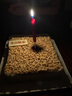 廿一客（21cake）松仁淡奶（木糖醇款）堅(jiān)果乳脂奶油生日蛋糕1磅  同城配送 曬單實(shí)拍圖