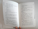 童年（高爾基自傳體小說(shuō)） 小說(shuō) 曬單實(shí)拍圖