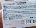 Bb LABORATORIES苾?nèi)R寶面部潔面按摩膏100g 深層清潔保濕去角質(zhì)七夕情人節(jié)禮物 曬單實(shí)拍圖