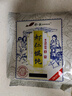 船歌魚水餃 鮮蝦蟹籽云吞青島野餛飩311g30只 兒童早餐抄手紫菜蝦皮蝦仁混沌 曬單實拍圖