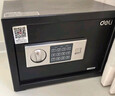 得力保險柜 家用辦公電子密碼保險箱小型保管箱入墻入柜私密箱隱藏保密柜 可固定安裝 25cm墨玉黑 曬單實拍圖