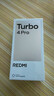 小米紅米Turbo4 Pro  國(guó)家補(bǔ)貼  第四代驍龍8s 7550mAh長(zhǎng)續(xù)航 新品5G手機(jī) 白色 12GB+256GB 曬單實(shí)拍圖