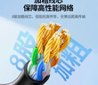 綠聯(lián)六類網(wǎng)線 20米千兆高速網(wǎng)絡寬帶線 6類家用電腦筆記本路由器監(jiān)控線 CAT6八芯成品跳線黑色20166 曬單實拍圖