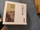 京東京造 美國進(jìn)口木材 雪松木條 樟腦丸香衣柜防蟲防蛀【30條裝】 曬單實拍圖