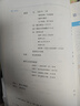 【時光學】25秋教材伴學筆記八年級英語上冊人教版 初中二教材同步教材筆記課堂筆記隨堂筆記課本教材全解同步課堂預復習 曬單實拍圖