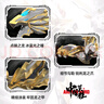 名創(chuàng  )優(yōu)品（MINISO）鎧裝系列-光之帝皇戰龍變形兒童玩具手辦積木生日禮物男孩 曬單實(shí)拍圖