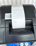 佳博（Gprinter）GP3120TU標簽打印機熱敏不干膠條碼打印機商用服裝吊牌奶茶零售倉儲物流超市食品價格標簽打印機 【電腦版76mm寬】標簽小票3120TUC 曬單實拍圖
