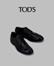 TOD'S官方男士皮革雕花布洛克鞋系帶鞋休閑簡約皮鞋單鞋男鞋 黑色 44 建議拍小半碼 曬單實拍圖