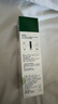 妮維雅（NIVEA）男士爽膚水阿爾卑斯甄萃積雪草修護(hù)煥活精華水（補(bǔ)水保濕）150ml 曬單實(shí)拍圖
