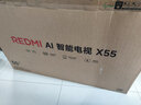 小米（MI）電視55英寸S55 Mini LED屏64GB直播閨蜜機客廳護眼液晶電視機紅米2025款家用智能游戲彩電以舊換新 55英寸 X55頂配【64G大存儲 限時免費安裝】 曬單實拍圖