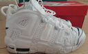 NIKE耐克 AIR MORE UPTEMPO (GS)兒童2025年復古百搭潮流籃球運動鞋 DH9719-100 40 曬單實拍圖