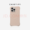 CASETIFY 純色波漾手機(jī)殼 MagSafe兼容 硅膠手機(jī)殼 適用于蘋果iPhone16/15 Plus/Pro/Max手機(jī)保護(hù)殼 礫石白Magsafe iPhone 15 Pro Max 曬單實(shí)拍圖