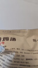 韓食府韓式參雞湯延吉特色美食人參速食整只雞湯加熱即食 韓式參雞湯整只雞1000g*2袋 曬單實(shí)拍圖