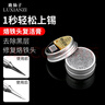 鹿仙子 電烙鐵頭復活膏修復膏洛鐵頭發(fā)黑不上錫不沾錫去除氧化清潔黑層 鋁盒款 復活膏【10g】 曬單實拍圖