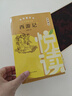 人文金版名著(zhù)西游記/駱駝祥子7年級上冊下冊鏡花緣/湘行散記悅讀整本書(shū)全套原著(zhù)完整無(wú)刪減初中統編語(yǔ)文配套七上下人民文學(xué)出版社 fb 朝花夕拾7年級上 fb 曬單實(shí)拍圖