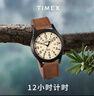 天美時Timex遠(yuǎn)征系列夜光防水運動石英歐美表生日男士手表禮物T49963 曬單實拍圖