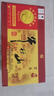 牛欄山二鍋頭 百年陳釀三牛 純糧白酒濃香型 過(guò)年送禮送長(zhǎng)輩年貨禮盒 52度 400mL 2瓶 雙支裝 曬單實(shí)拍圖