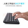 聯(lián)想（Lenovo）無(wú)線鍵盤鼠標(biāo)套裝 無(wú)線鍵鼠套裝 辦公鼠標(biāo)鍵盤套裝 MK23電腦鍵盤筆記本鍵盤 黑 曬單實(shí)拍圖