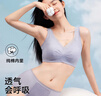 松山棉店【小棉花】大胸顯小蕾絲內(nèi)衣女士純棉大碼文胸罩無痕隱形膚色L 曬單實拍圖