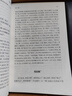蘇東坡全集全十冊  注譯本（全本精校，詩詞賦全注、文章全譯，中國古代文化寶藏中一塊璀璨的瑰寶) 曬單實拍圖