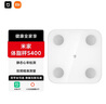 米家（MIJIA）小米智能體脂秤S400 白色 雙接家用電子秤體重秤高精準(zhǔn)25項身體數(shù)據(jù)平衡測試 塑形減脂 體重管理 曬單實拍圖
