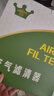 軒冠汽車空調(diào)濾芯+空氣濾芯二濾套/豐田皇冠陸放 雙擎(2.5L混)20-25款 曬單實拍圖