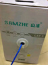 山澤六類千兆工程網(wǎng)線【0.57±0.008mm純銅芯】CAT6類非屏蔽雙絞線 家裝網(wǎng)絡(luò)POE監(jiān)控布線305米 SZ-6305 曬單實(shí)拍圖