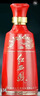 西鳳酒 紅西鳳 52度 500ml 單瓶裝 鳳香型白酒 曬單實(shí)拍圖