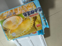 廣州酒家利口福 芝士榴蓮包 方便速食早餐面包點廣式早茶點心兒童早點 芝士榴蓮包225g 曬單實拍圖