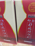 仰韶彩陶坊 獻(xiàn)禮 加量裝 白酒 (46度500ml+70度35ml)*6 整箱裝 送禮 曬單實(shí)拍圖