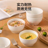 京東京造 湯碗 米飯面陶瓷景德鎮(zhèn)餐具套裝家用蒸蛋碗 奶油華夫 4.5英寸*6 曬單實(shí)拍圖
