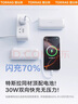 圖拉斯【國家3C認證丨可上飛機】10000毫安快充自帶伸縮線(xiàn)充電寶小巧便攜移動(dòng)電源適用蘋(píng)果16 15華為手機 10000mAh-冰莓粉【低溫快充首選】 【當日/次日達】新3C安全認證丨型號全系兼容 曬單實(shí)拍圖