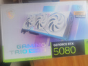 微星（MSI）RTX 5080 16G神龍超龍白魔龍萬(wàn)圖師電競(jìng)游戲?qū)I(yè)設(shè)計(jì)AI運(yùn)算智能學(xué)習(xí)臺(tái)式機(jī)電腦獨(dú)立顯卡 5080 16G 白魔龍 TRIO OC 曬單實(shí)拍圖